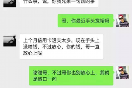 唐山讨债公司如何把握上门催款的时机